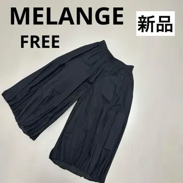 멜란쥬 밑단 턱 벌룬 스커트풍 가우초 팬츠 FREE
