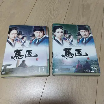 DVD 마의 전 25권 케이스 없음