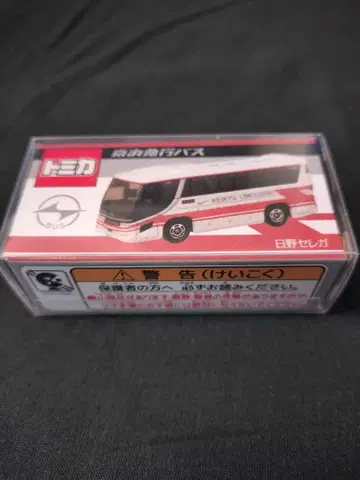 토미카 게이큐 버스 하네다 리무진 버스