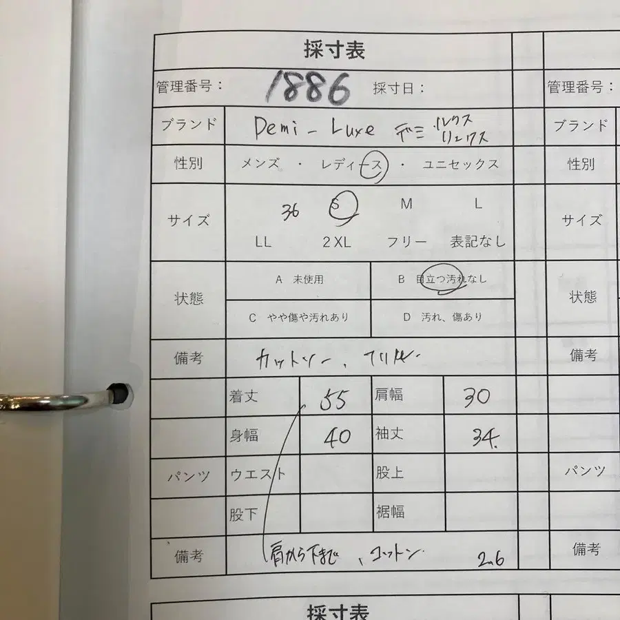 12번째 상품 이미지