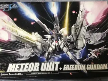 HG 미티어 유닛 + 프리덤 건담 새상품 미조립 건담 프라모델