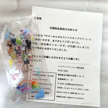 컬러풀 피치 썸머랜드 한정판 패턴 스트로우 택