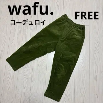 와후 코듀로이 테이퍼드 팬츠