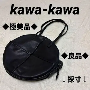 컨디션 최상 kawa-kawa 가죽 토트백 빅 지퍼 블랙
