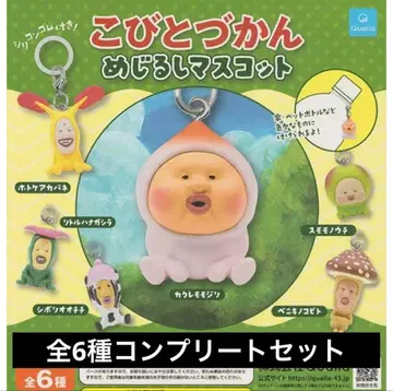 코비토즈칸 메지루시 액세서리 컴플리트