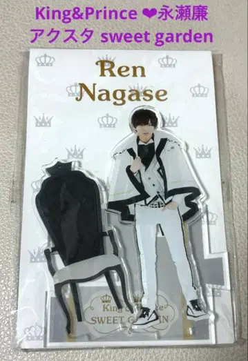 King&Prince 나가세 렌 아크릴 스탠드 sweet garden