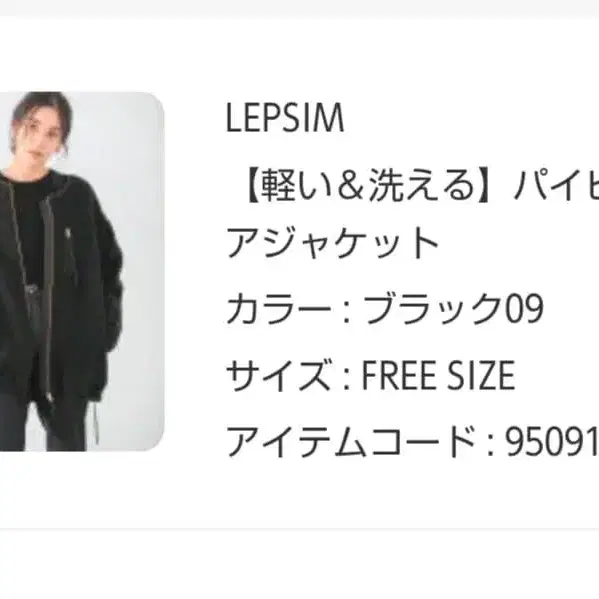 5번째 상품 이미지