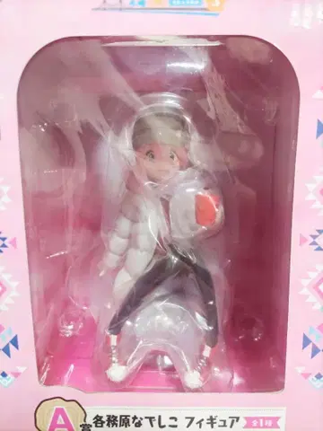 유루캠 season3 제일복권 A상 가카미가하라 나데시코 피규어