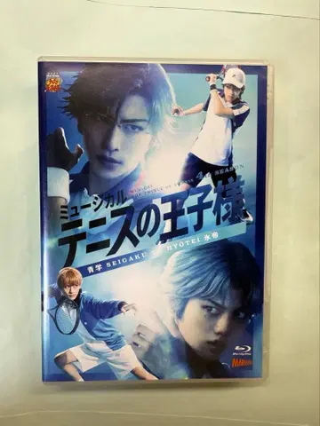 뮤지컬 테니스의 왕자님 4th 세이가쿠 vs 효테이 초회 한정판