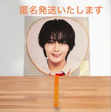 나니와단시 1st DOME LIVE 'VoyAGE' 부채 오오니시 류세이