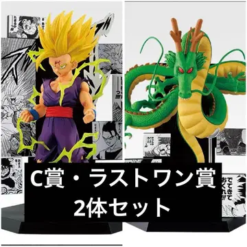 제일복권 드래곤볼 C상 손오반 라스트원상 신룡 세트