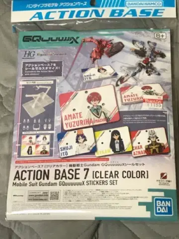 액션 베이스 7 클리어 컬러 지크 액스 새상품 미조립