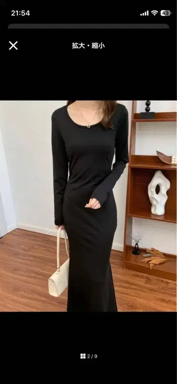 맥시 길이 머메이드 롱 원피스 새상품