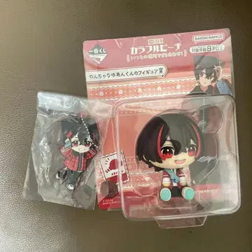 장난꾸러기 유안 피규어 & 키링 세트