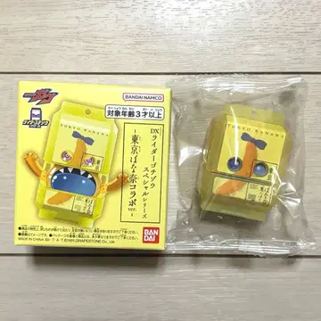 고치조 도쿄 바나나 콜라보