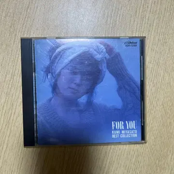 미야자토 쿠미/베스트 컬렉션 ~FOR YOU