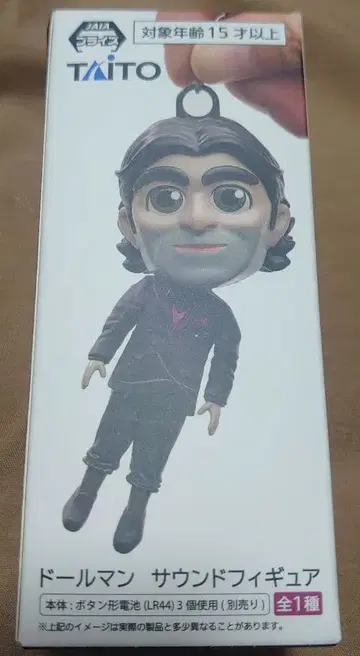 DEATH STRANDING 2 인형 사운드 피규어