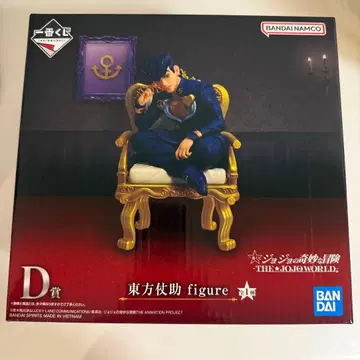죠죠의 기묘한 모험 히가시카타 죠스케 D상 피규어