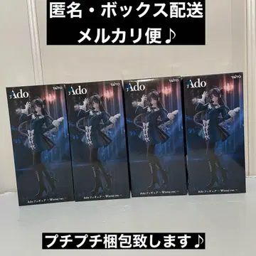 4세트! Ado 피규어 ~Winter ver.~