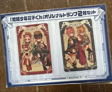 지박소년 하나코 군 오리지널 카드놀이 2장 세트 G 판타지 부록
