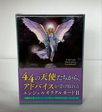 미개봉 새상품 엔젤 카드 II 도린 버츄