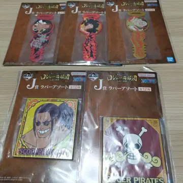 원피스 1번 복권 J상 러버 모듬 세트