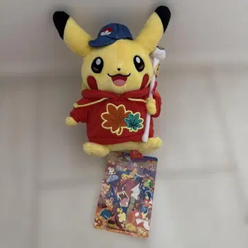 피카츄 봉제 인형 빨간색 후드티