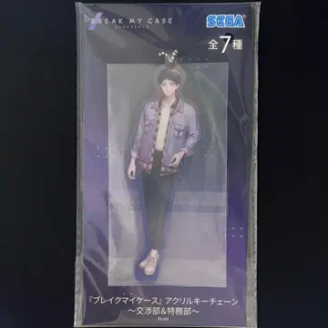 브레마이 아크릴 키체인 신가 GiGO