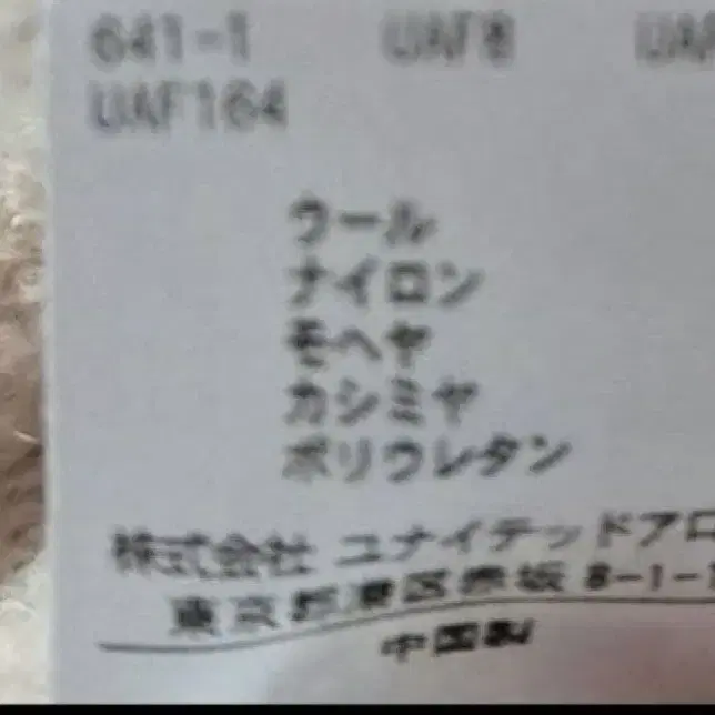 6번째 상품 이미지