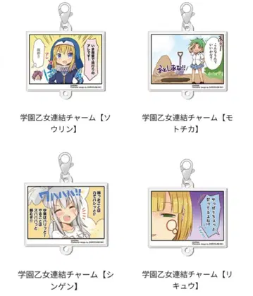 전국 오토메 파치복권 학원 오토메 연결 참 소린 신겐 리큐