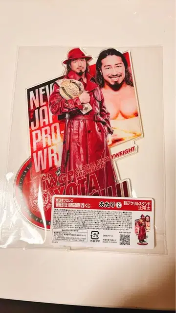 신일본 프로레슬링 츠지 요타 아크릴 스탠드 아타리