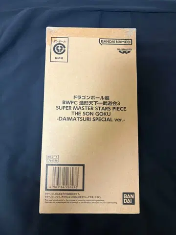 드래곤볼 초 BWFC 바이바이 손오공 smsp 대축제 손오공