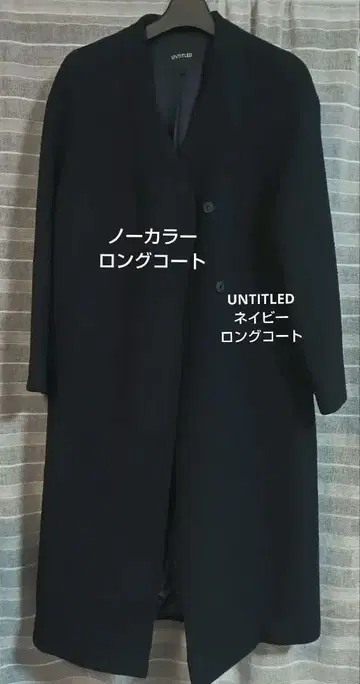 UNTITLED 네이비 롱 코트