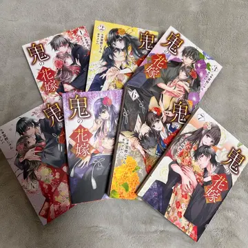 귀신의 신부 전 7권 세트 나가세 렌