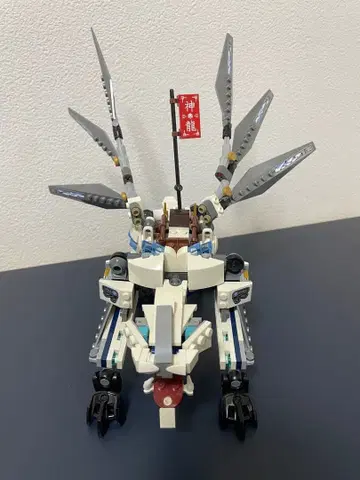 70748 레고 닌자고 티타늄 드래곤