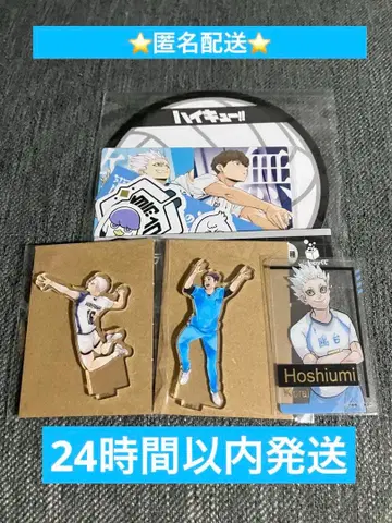 하이큐 카모메다이 4세트 미사용품