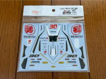 뮤지엄 컬렉션 타미야 1/12 혼다 rc213v 대응