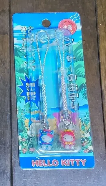 지역 한정 헬로키티 오키나와 한정판 시사 부적 스트랩 끈장식