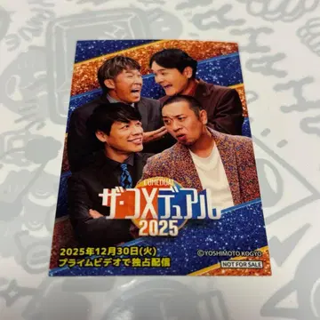 더 코메듀얼 2025 스티커 기린 하운드투스 체크 요시모토