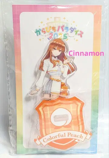 컬러풀 피치 에토 카라피치 파라다이스 2025 아크릴 스탠드