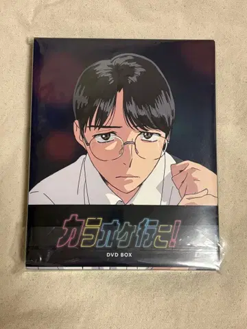 가라오케 가자 DVD BOX 시리얼 번호 없음