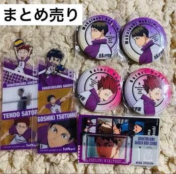 하이큐 토리자와 우시지마 와카토시 텐도 사토리 굿즈 캔뱃지 세트