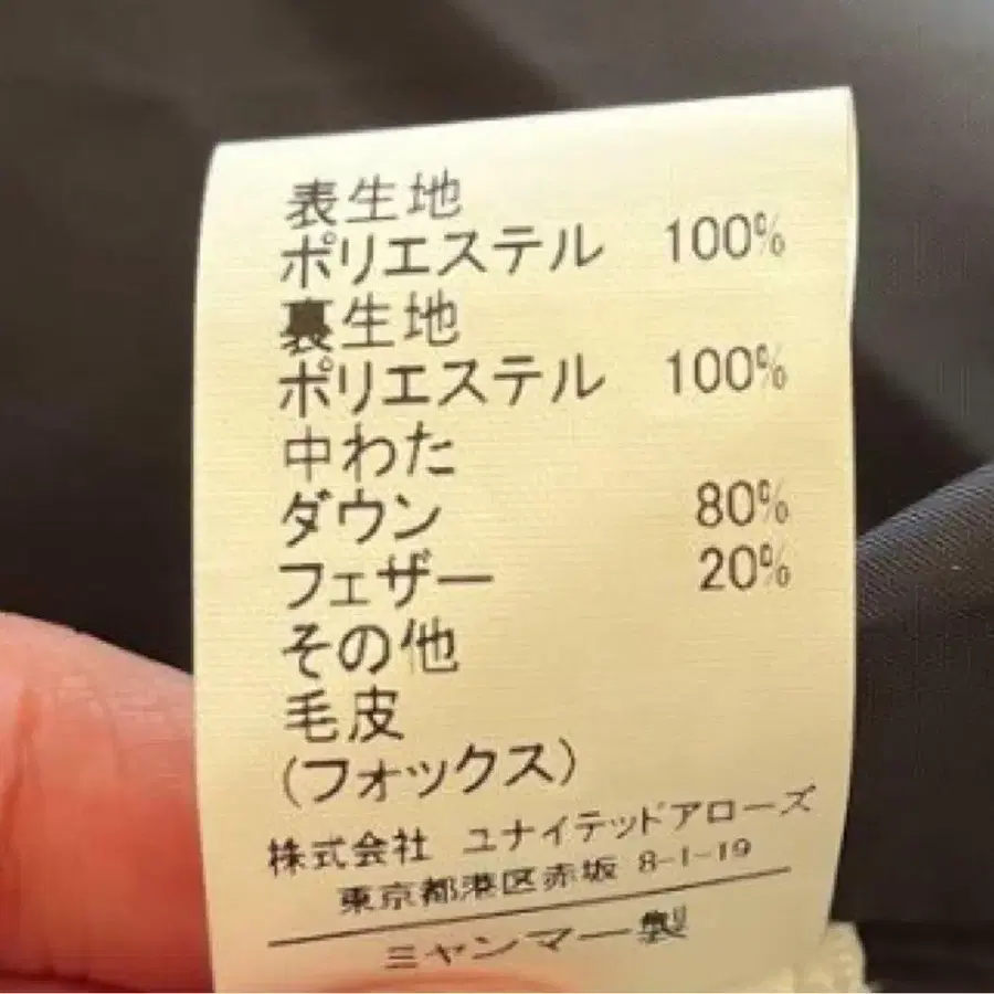 5번째 상품 이미지