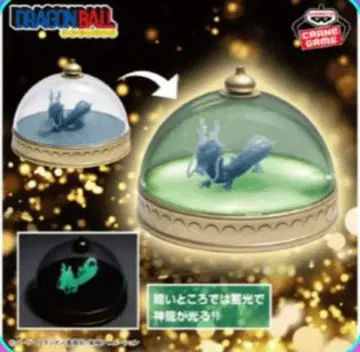 드래곤볼 신룡 모형 룸 라이트