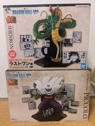 제일복권 DRAGON BALL 40th ~그 두 번째~ D상 라스트 원상