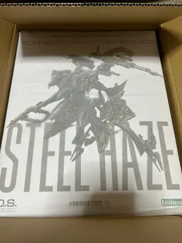 코토부키야 스틸 헤이즈