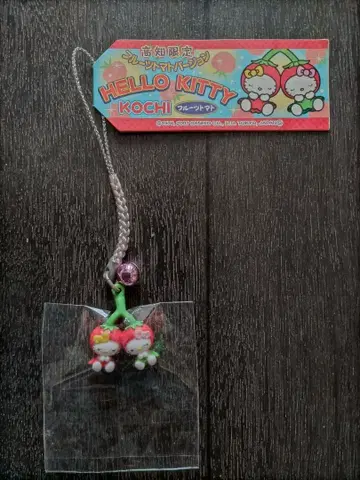 지역 한정 헬로키티 고치 한정 스트랩 끈 후르츠 토마토 버전