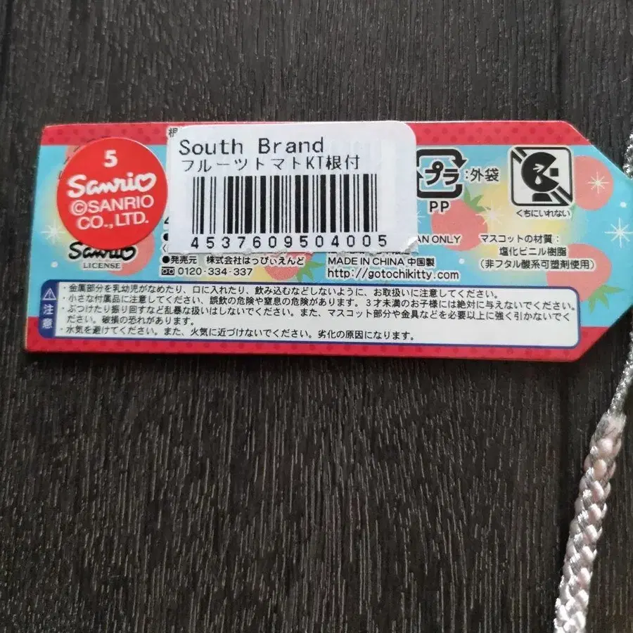 5번째 상품 이미지