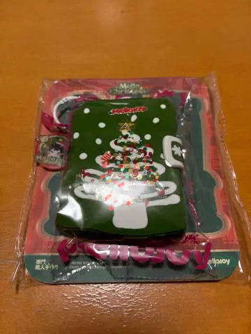 멜로 조이 크리스마스