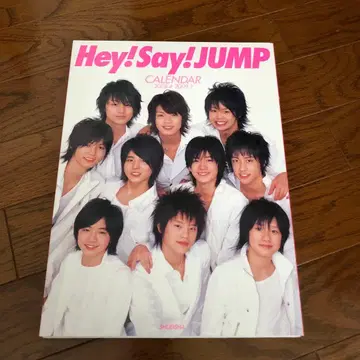 Hey! Say! JUMP 달력 1 2008-2009
